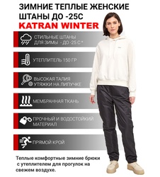 фото Женские зимние утепленные брюки KATRAN Winter (мембрана, черный)