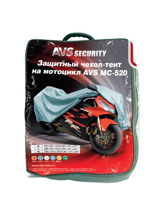 фото Защитный чехол-тент на мотоцикл AVS МС-520 "ХL" 246х104х127см (водонепроницаемый)