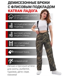 фото Брюки женские KATRAN ЛАДОГА (полофлис, зеленые соты) подклад флис