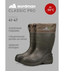 фото Сапоги Nordman Classic Pro до -50 ºС с меховым вкладышем оливковые