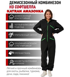 фото Комбинезон женский осенний для охоты и рыбалки KATRAN АМАЗОНКА (Софтшелл, черный)