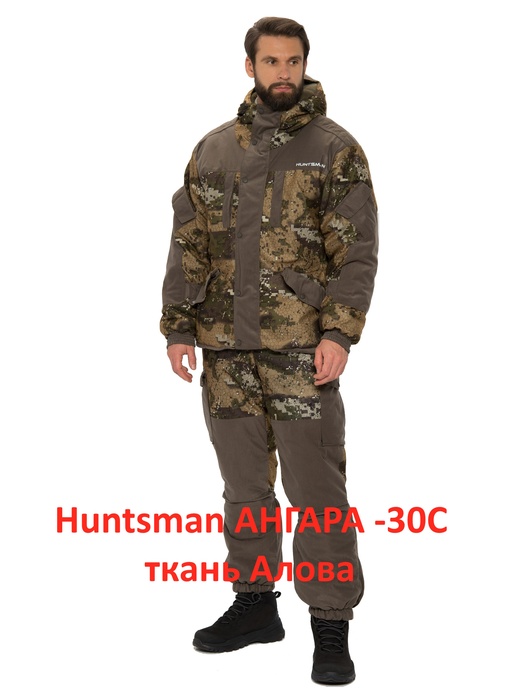 фото Зимний костюм для охоты и рыбалки Huntsman АНГАРА -30С (Алова, эфа)