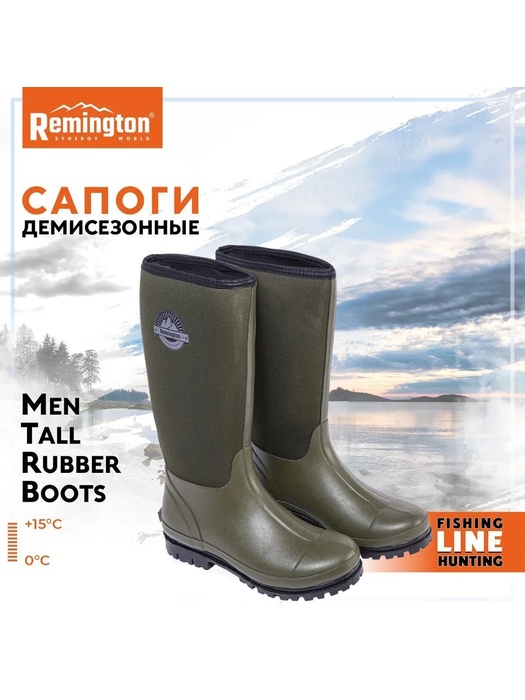 фото Сапоги Remington Men Tall Rubber Boots (зеленый)