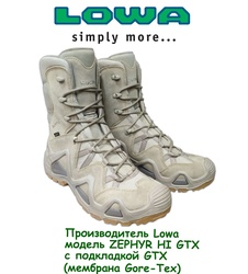 фото Тактические ботинки Lowa ZEPHYR GTX HI TF Desert