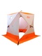 фото Палатка куб для зимней рыбалки СЛЕДОПЫТ 1,8х1,8 м (Oxford 240D PU 2000, 3-местная) бело-оранж