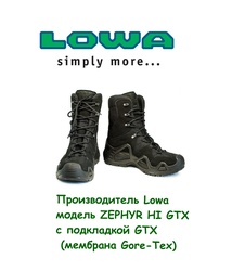 фото Тактические ботинки Lowa ZEPHYR GTX HI TF Black