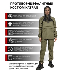 фото Женский противоэнцефалитный костюм KATRAN АМУР (Рип-стоп, хаки)