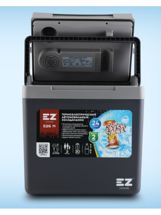 фото Автомобильный холодильник EZ E 26 M 12/230V gray