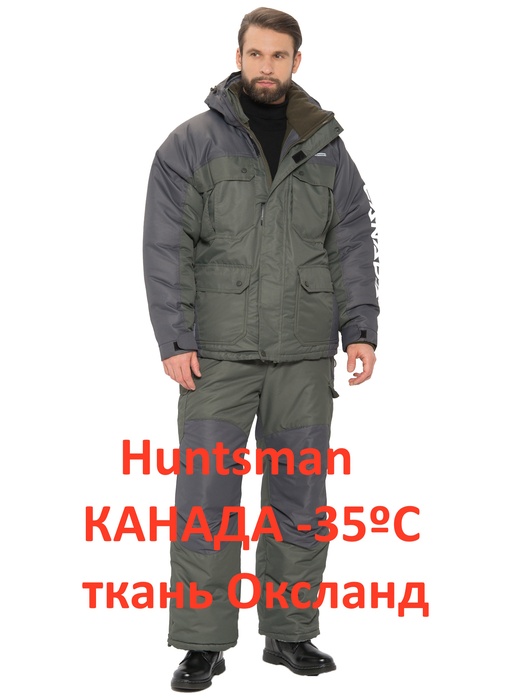 фото Зимний костюм для охоты и рыбалки Huntsman КАНАДА -35ºС (Оксланд, хаки)