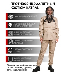 фото Женский противоэнцефалитный костюм KATRAN АМУР (Твил, Бежевый)