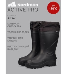 фото Сапоги Nordman Active Pro до -30 ºС с меховым вкладышем черные