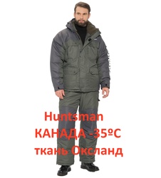 фото Зимний костюм для охоты и рыбалки Huntsman КАНАДА -35ºС (Оксланд, хаки)