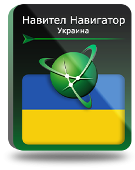 Карты для Навител (Украина) CD-диск
